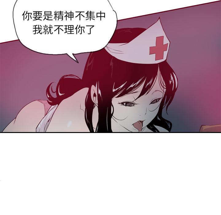 第1话 护士装27