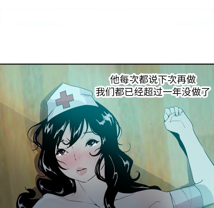 第1话 护士装34
