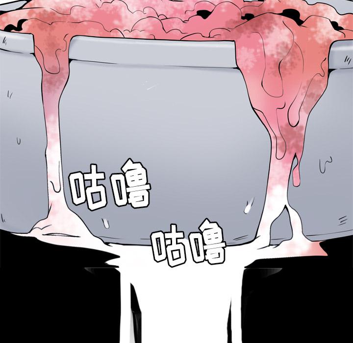 第2话 兼职14