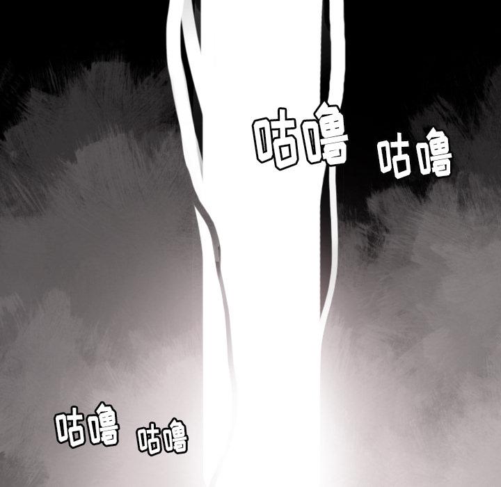 第2话 兼职15