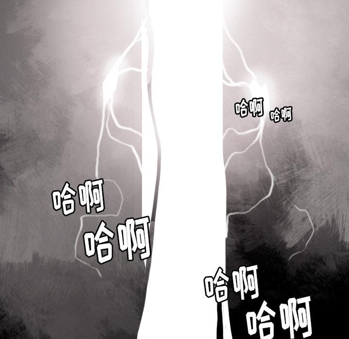 第2话 兼职16