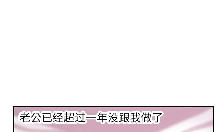 第2话 兼职18