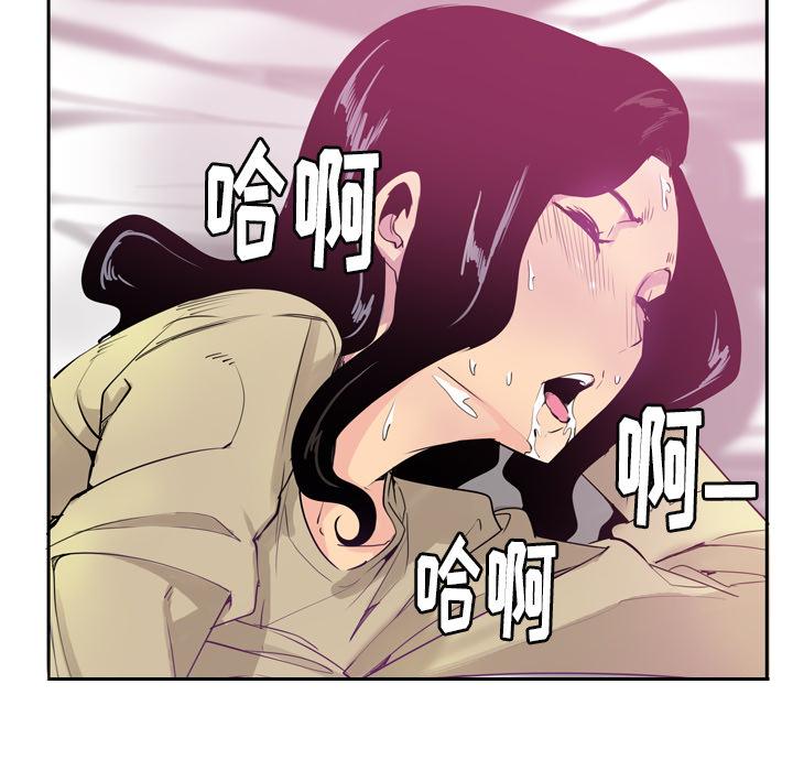 第2话 兼职19
