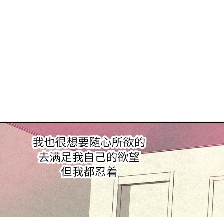 第2话 兼职23
