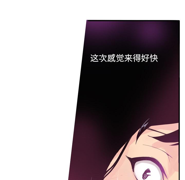 第2话 兼职25