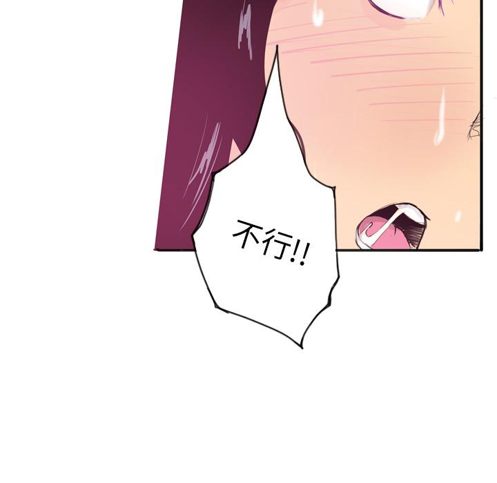 第2话 兼职26