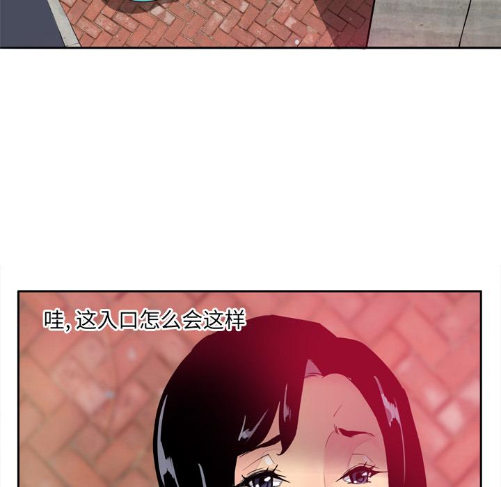 第2话 兼职41