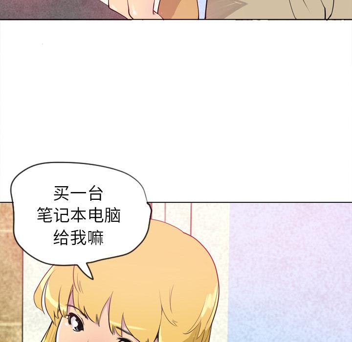 第2话 兼职6
