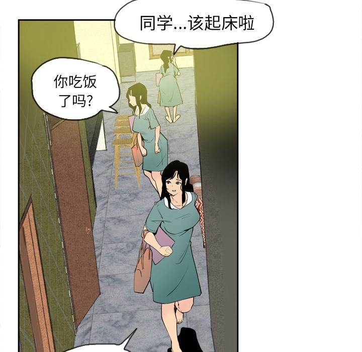 第3话 尴尬时刻11