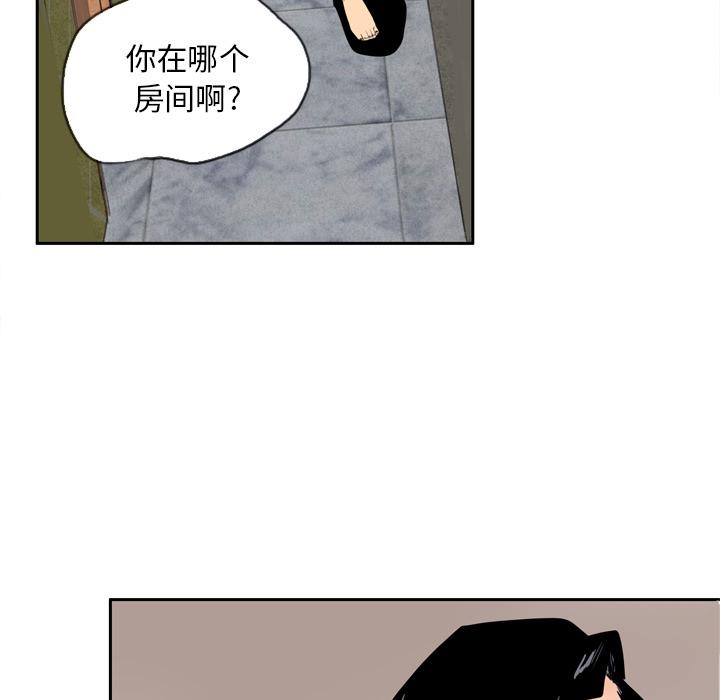 第3话 尴尬时刻12