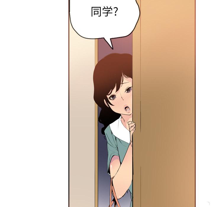 第3话 尴尬时刻16