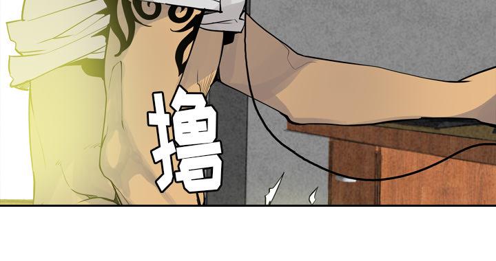 第3话 尴尬时刻21