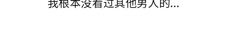 第3话 尴尬时刻24