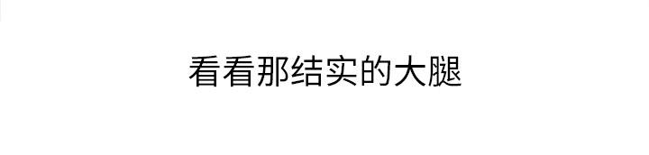 第3话 尴尬时刻25
