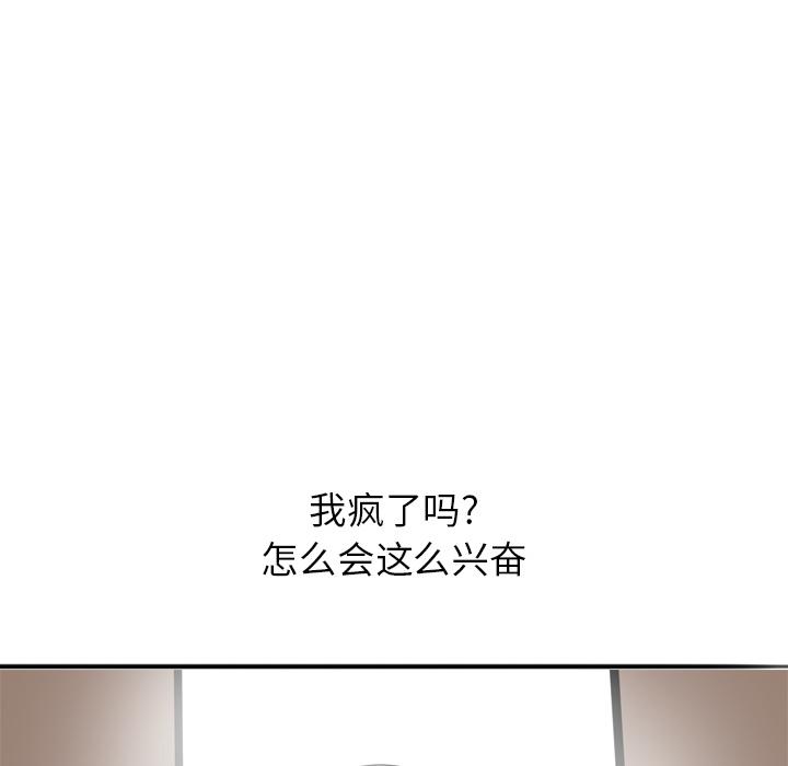 第3话 尴尬时刻26