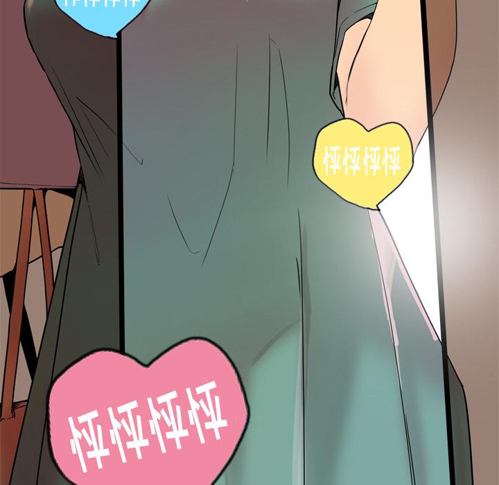第3话 尴尬时刻28