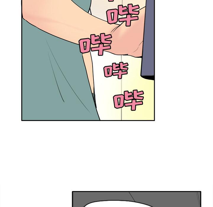 第3话 尴尬时刻3