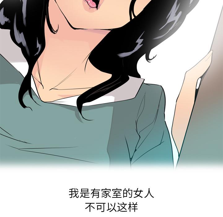 第3话 尴尬时刻32