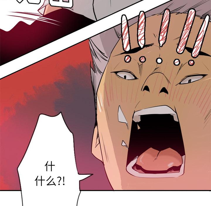 第3话 尴尬时刻36
