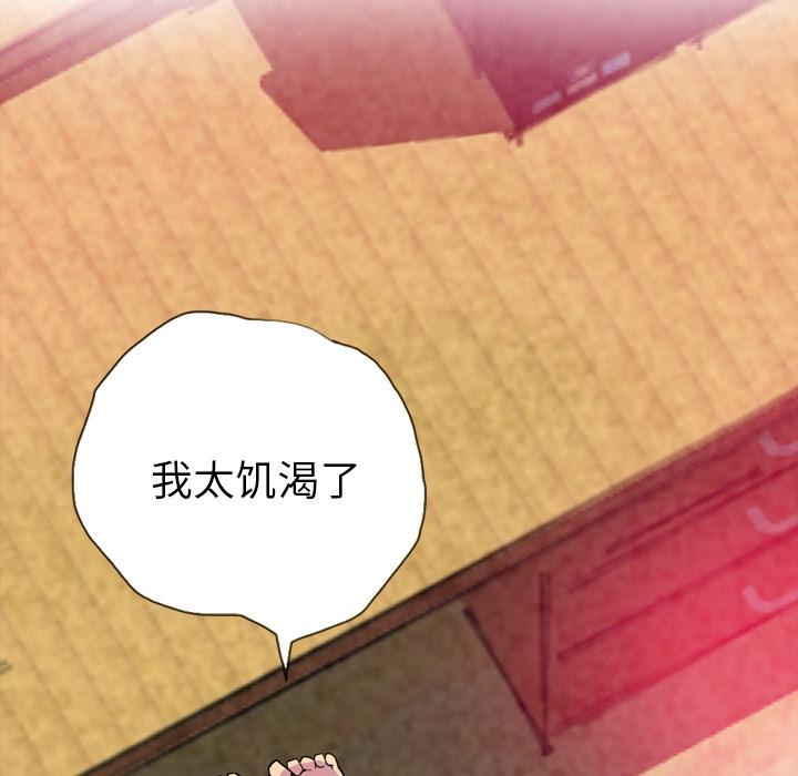 第3话 尴尬时刻38