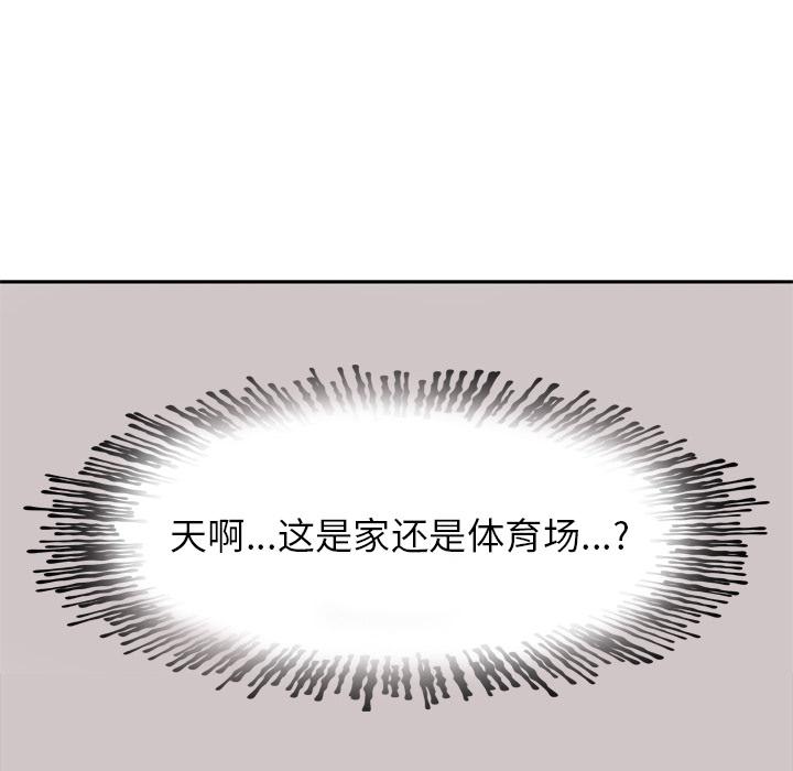 第3话 尴尬时刻7