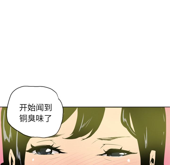 第3话 尴尬时刻9