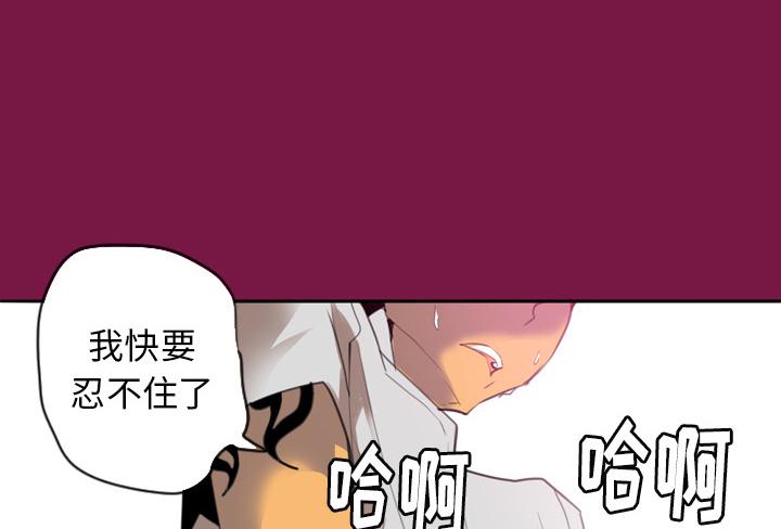 第4话 克制不住10