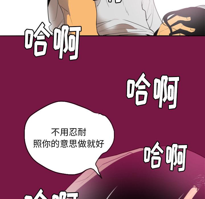 第4话 克制不住11