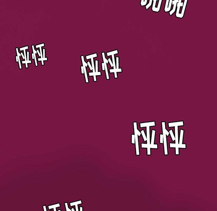 第4话 克制不住14