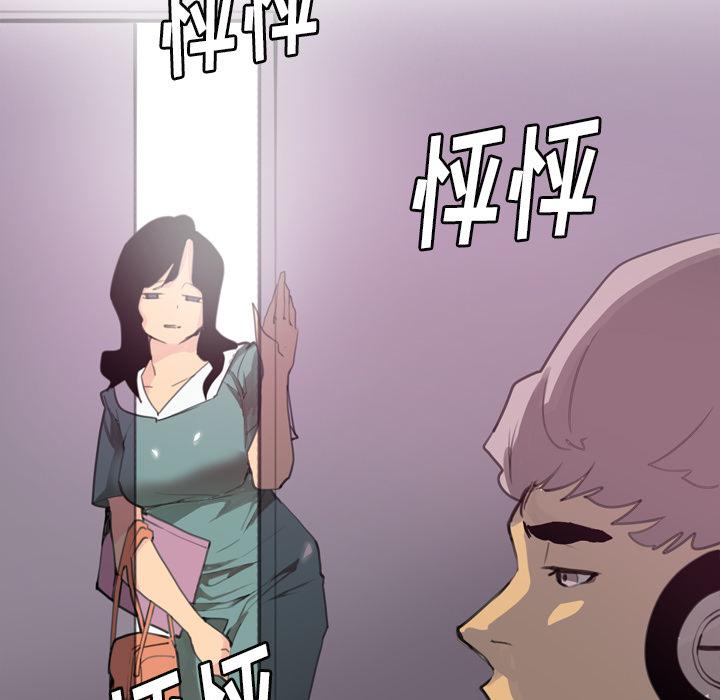 第4话 克制不住17