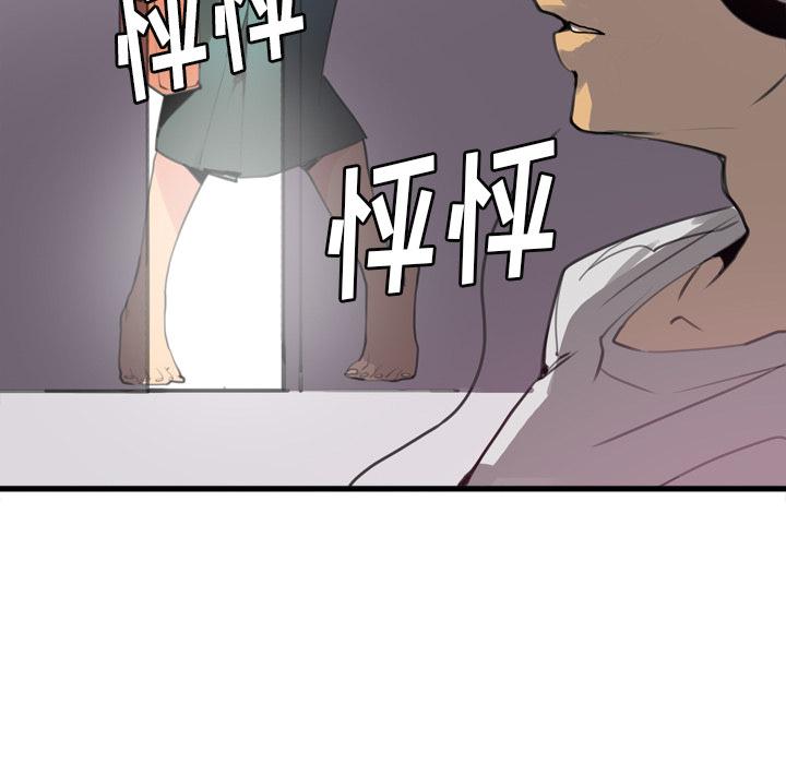 第4话 克制不住18