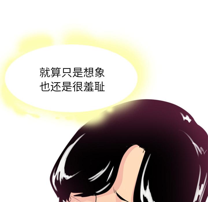 第4话 克制不住19