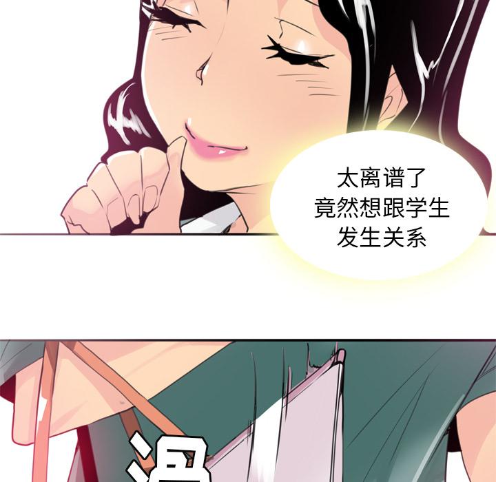 第4话 克制不住20