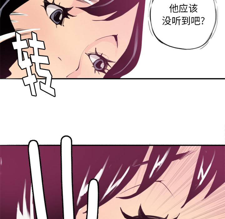 第4话 克制不住26