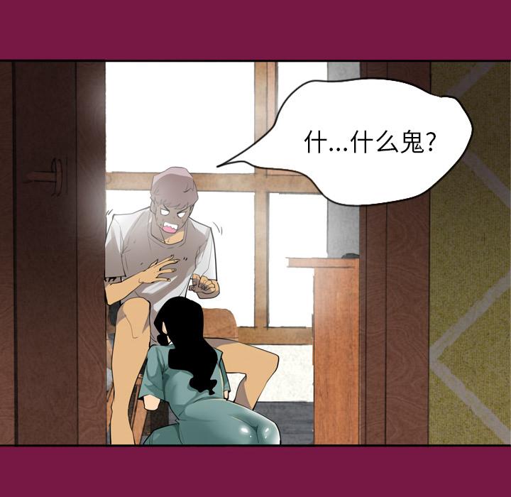 第4话 克制不住3