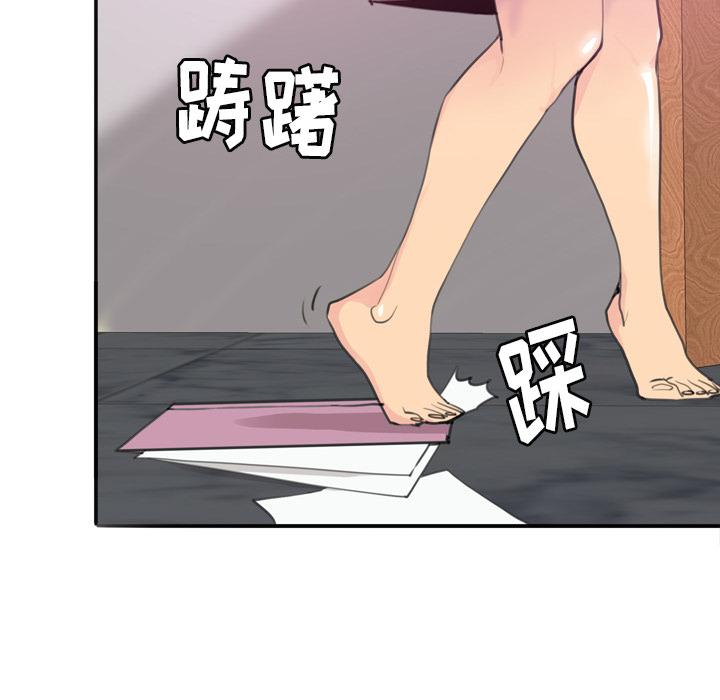 第4话 克制不住30