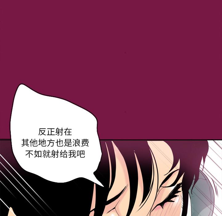 第4话 克制不住4