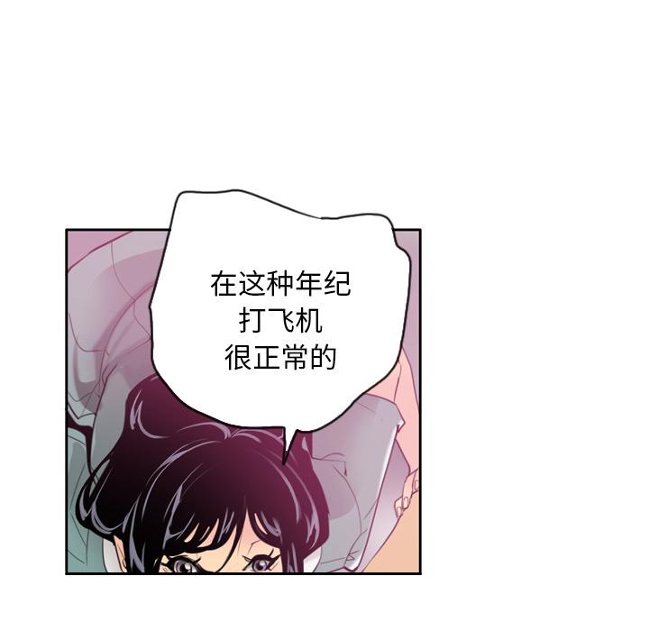 第4话 克制不住41