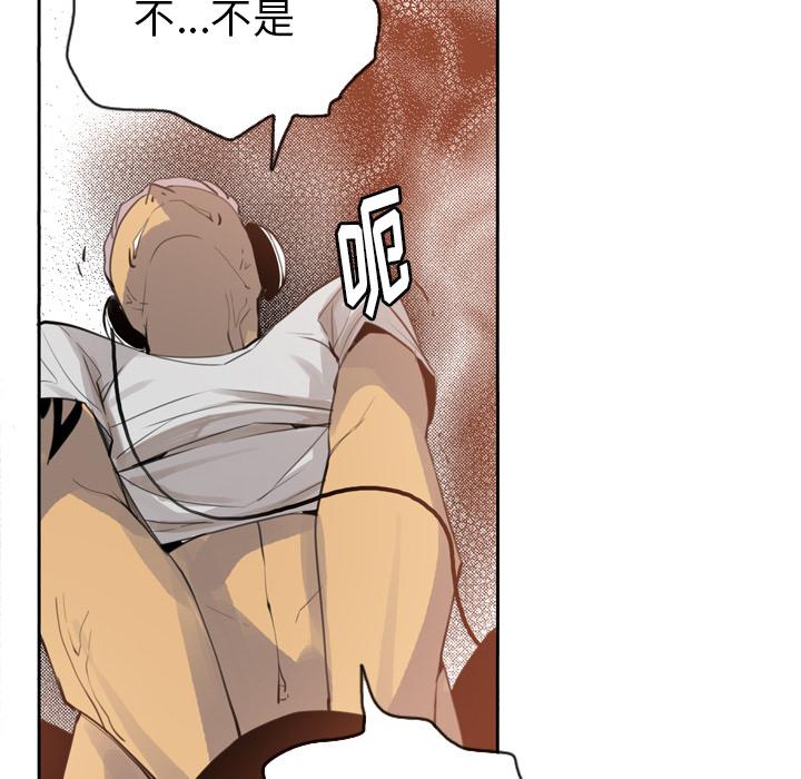 第4话 克制不住46