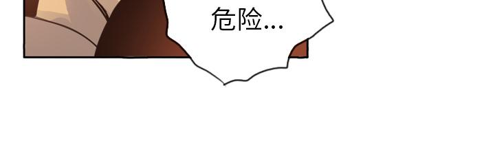 第4话 克制不住47