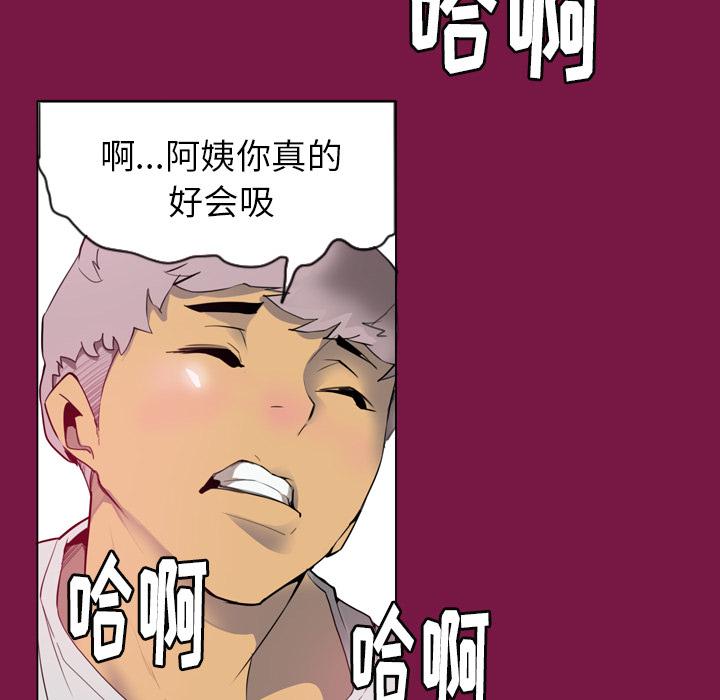 第4话 克制不住8