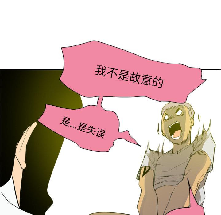 第5话 开课0