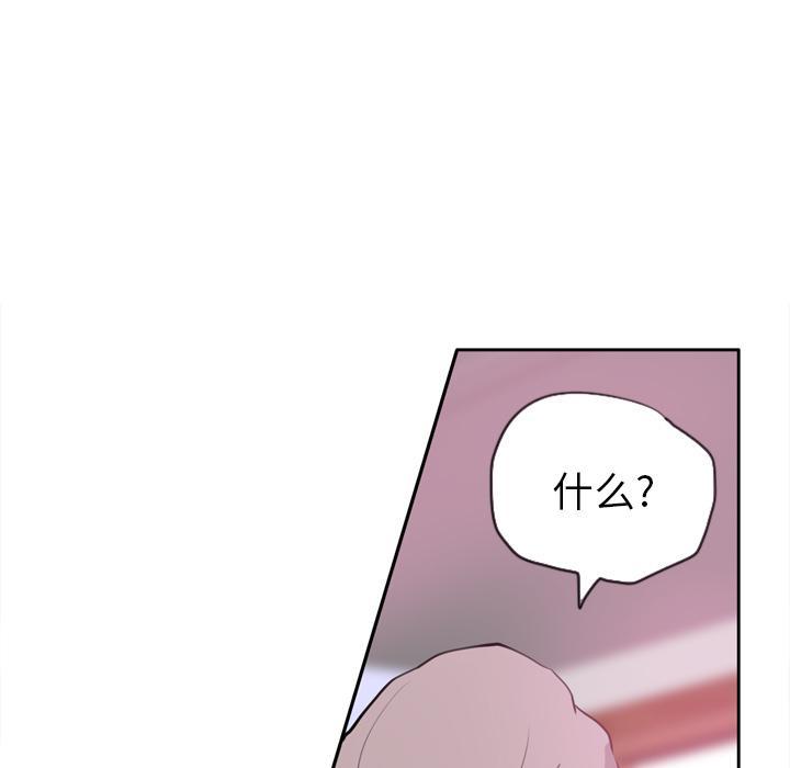第5话 开课14
