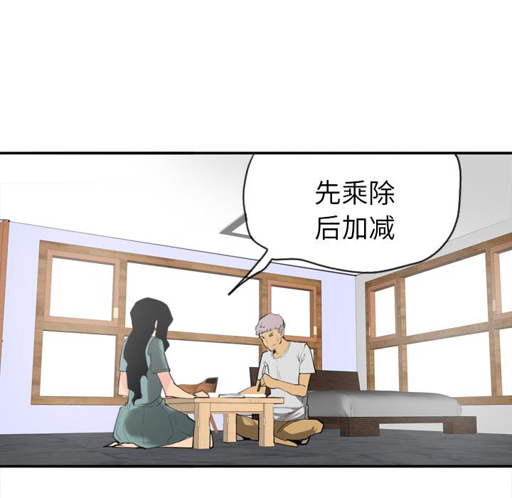 第5话 开课18