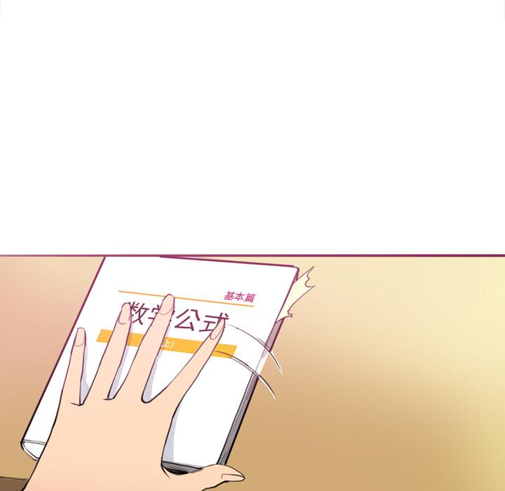 第5话 开课19