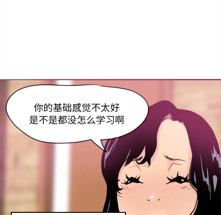 第5话 开课24