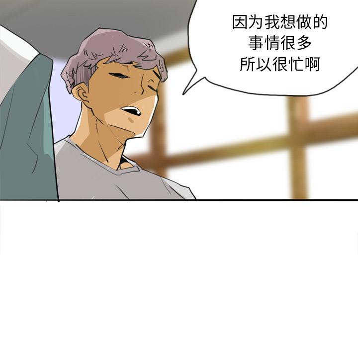 第5话 开课26