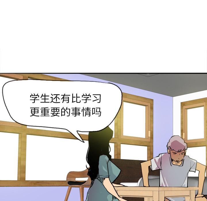 第5话 开课27