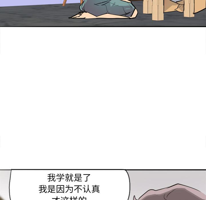 第5话 开课28