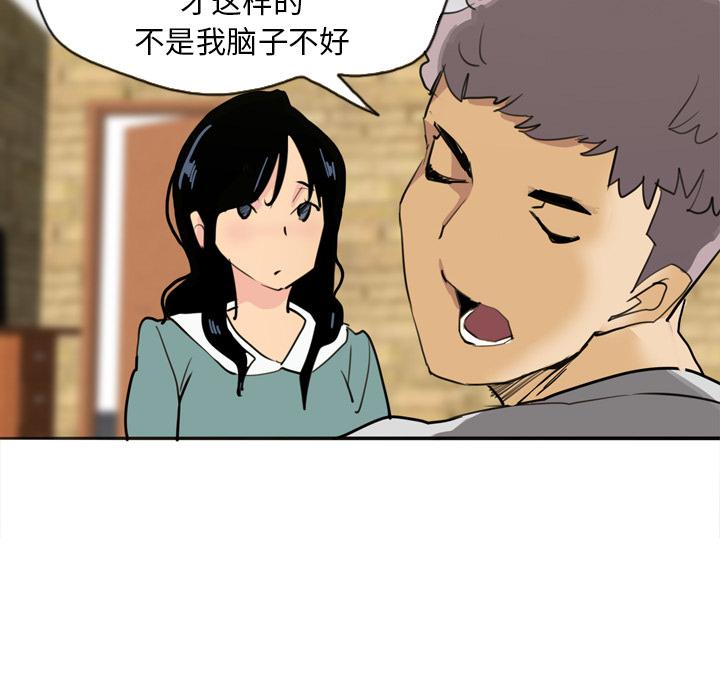 第5话 开课29
